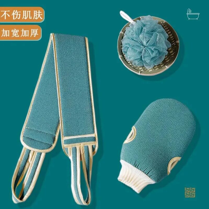 成人洗澡巾搓澡巾套装加厚长条搓泥男女不求人后背洗澡搓澡沐浴球