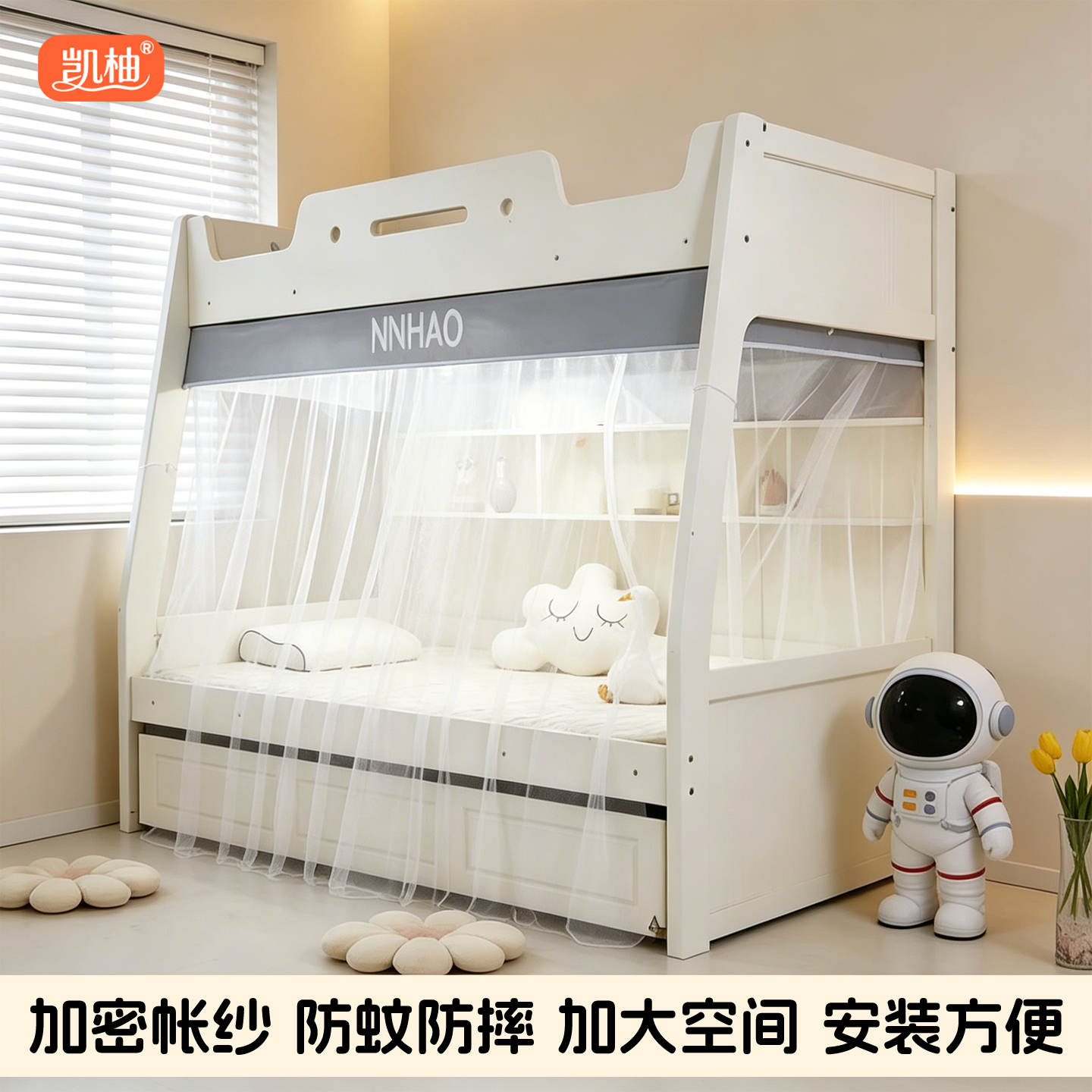2026新款防蚊防摔蚊帐双开门蚊帐