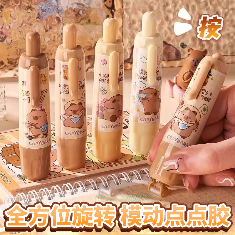 卡皮巴拉按动点点胶强力黏贴