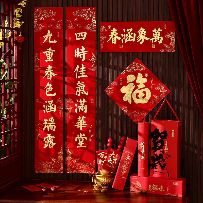 大门过年绒布烫金家用春节入户