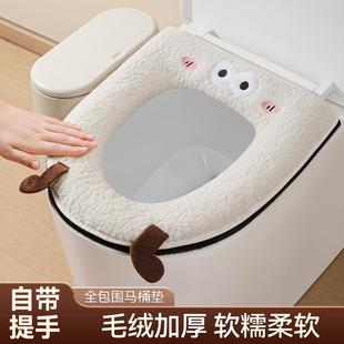 秋冬季 加绒加厚保暖马桶垫子 马桶坐垫家用坐便器套垫可水洗拉链款
