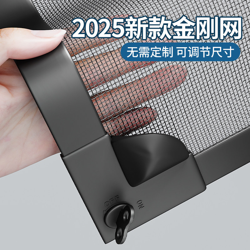 【升级加厚】窗户防蚊纱窗网自装磁吸隐形金刚纱网定制窗纱网自粘