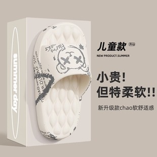 男童夏季 儿童静音拖鞋 室内浴室洗澡防滑亲子eva加厚软底舒适凉拖
