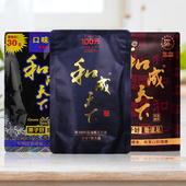 口味王和成天下槟榔50元 日期新鲜 裸包门店同款 100元 原包正品