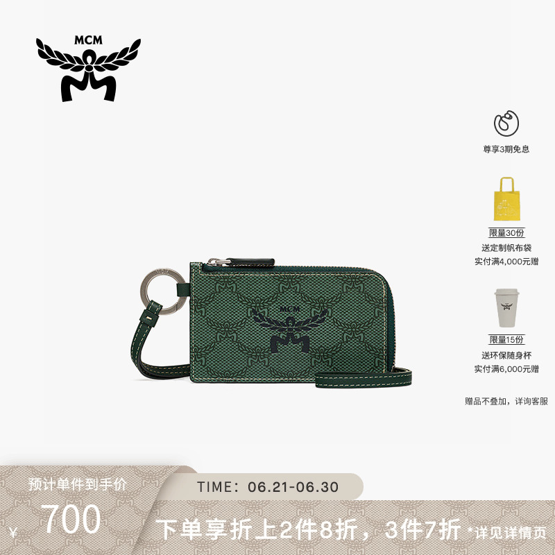 MCM 奥莱 HIMMEL 卡包