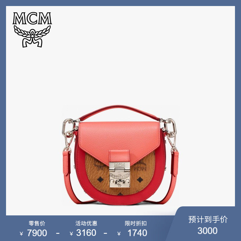 Mcm马鞍包 价格 怎么样 图片