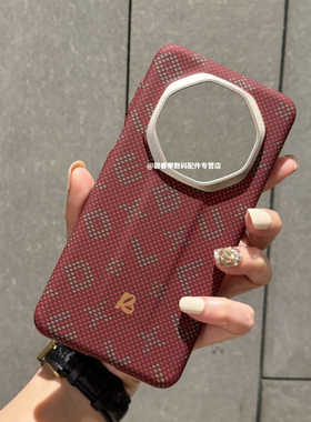 磁吸凯夫拉碳纤维纹适用华为Mate70rs手机壳60rs非凡大师肤感磨砂超薄mt70pro商务男pura80/80pro+全包保护套