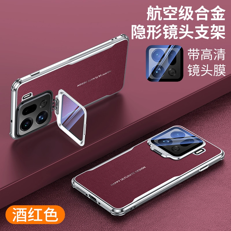 【镜头全包+合金支架】适用于oppofindx9手机壳新款findx9pro隐形支点素皮防摔高级男全包女超薄保护套