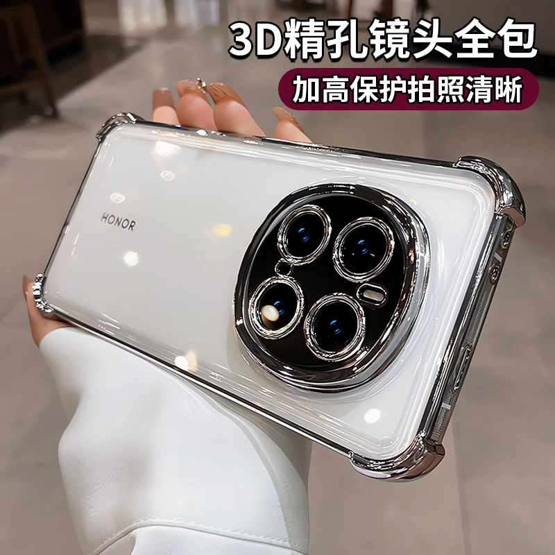 超防摔适用荣耀magic7手机壳荣耀magic6pro新款带支架透明高级感magic5镜头全包魔术4气囊硅胶外壳男女软套薄