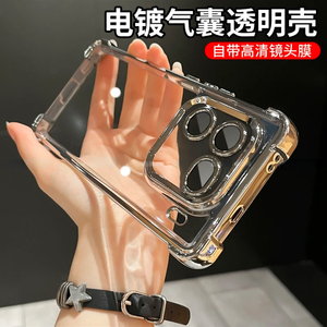 magsafe磁吸支架适用iqoo12pro手机壳新款iqoo12闪粉带镜头膜iqoo简约高级感por电镀全包透明防摔保护套男女