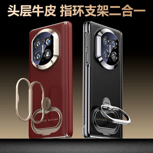 mtX7折叠真皮磁吸支架防摔全包壳