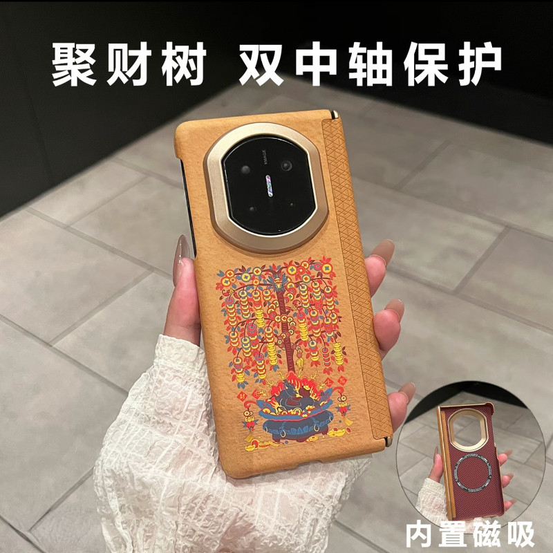 摇钱聚财树磁吸双中轴适用华为MateX7手机壳折叠屏x6典藏版皮纹x5高级感x3凯夫拉纹商务男XTs全包防摔保护套图片