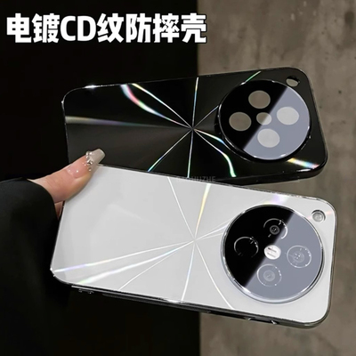 findx8镭射CD纹极光电镀全包壳