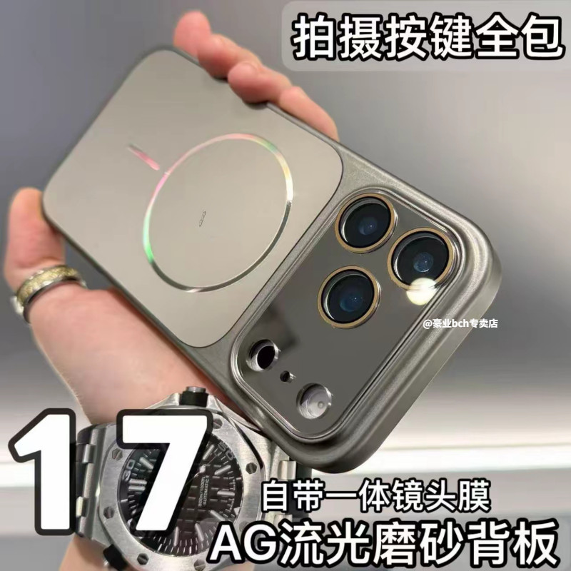 带ai拍照按键适用苹果17promax手机壳新款iPhone17pro流光磨砂磁吸16pro镜头膜15pm全包防摔13保护套14男女