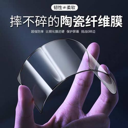 iphone11promax全胶12全包钢化膜