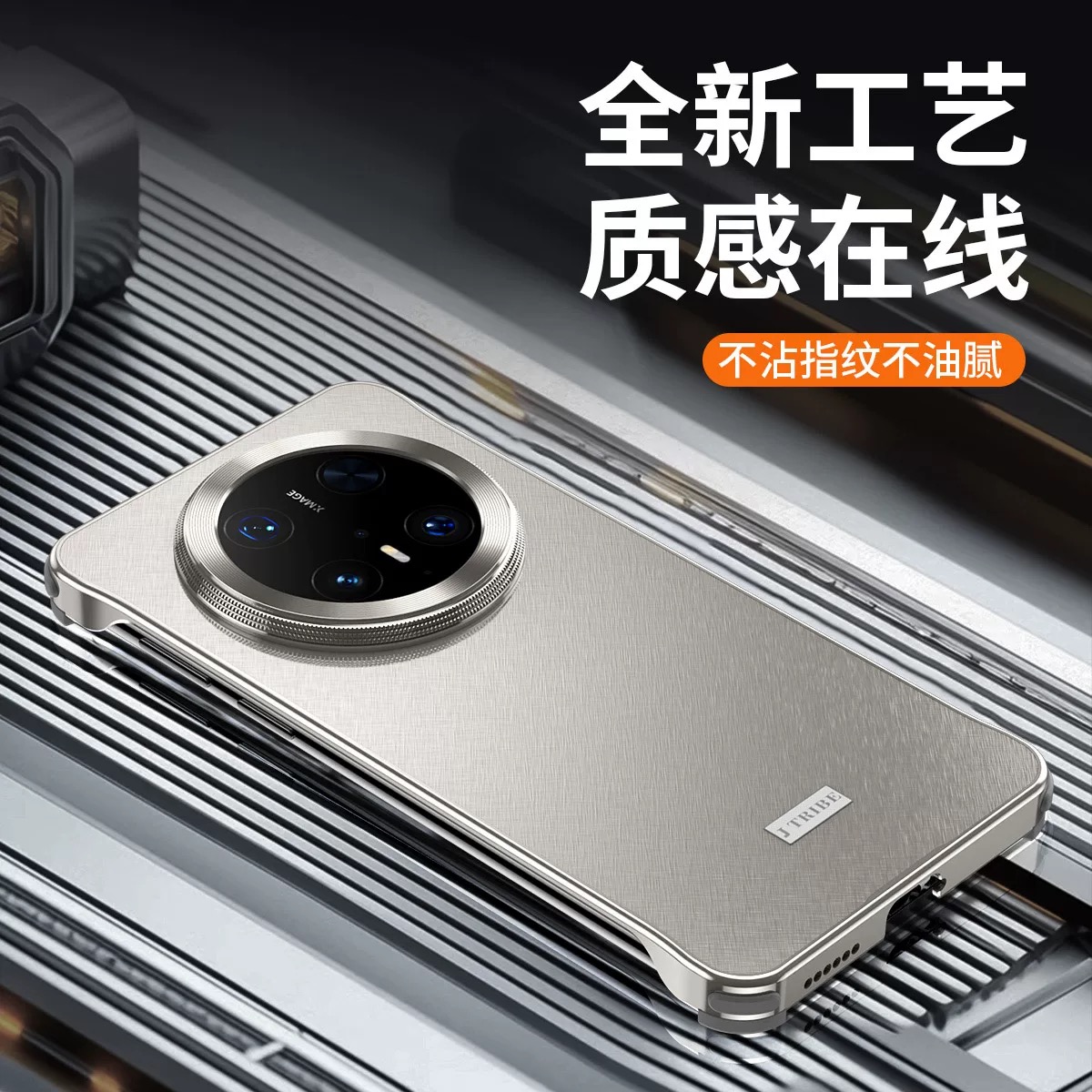 秒变金丝银锦适用华为mate70Pro手机壳新款金属合金无边框mate70Pro气囊防摔mate60Pro+高档商务男超薄散热壳