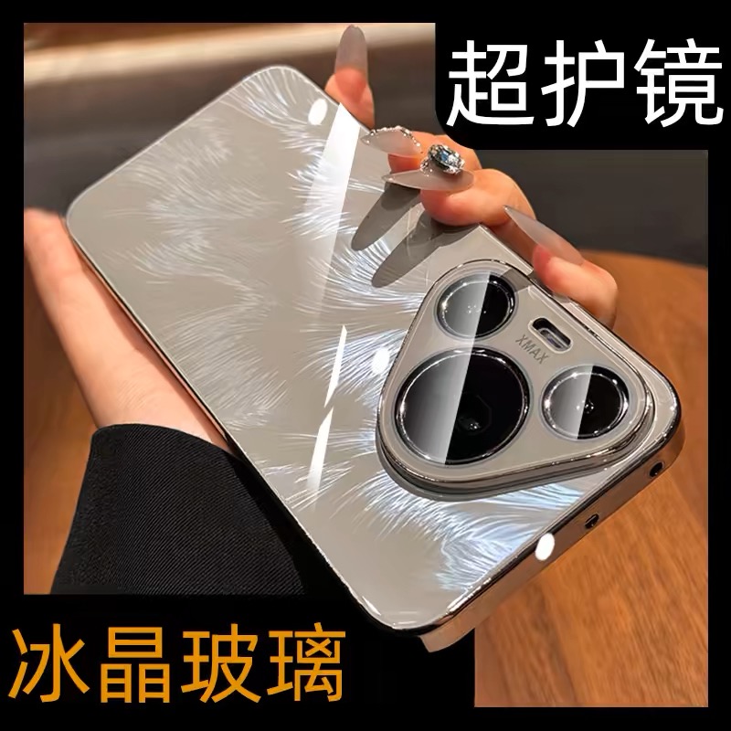 适用华为Pura70手机壳70Pro+外壳mt70Pro高端系列保护壳p80pro镜头全包防摔女款男简约白色mate60pro极光羽纱