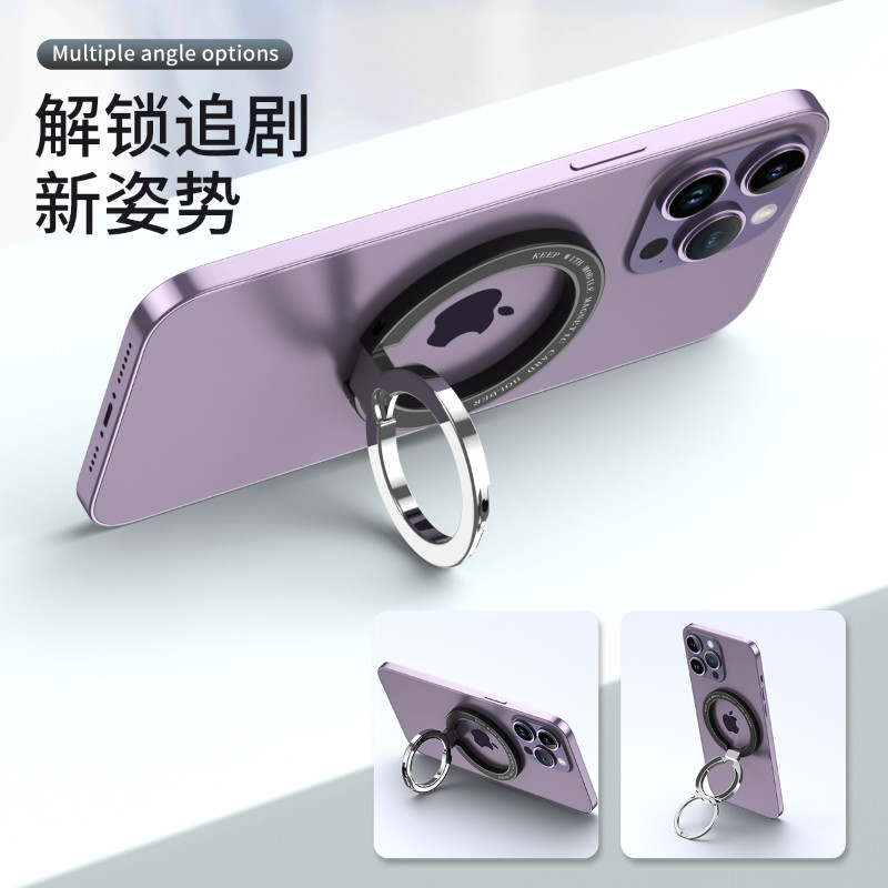 手机磁吸指环支架车载追剧通用