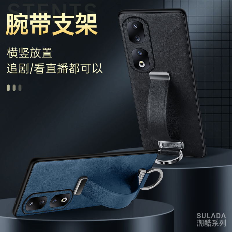 荣耀90pr高档腕带支架皮革全包壳