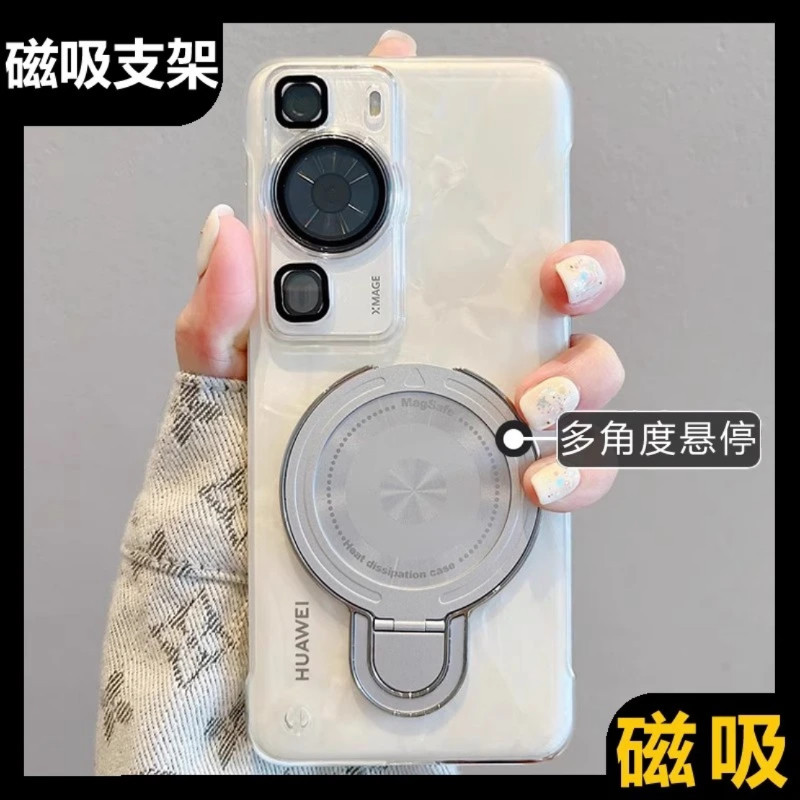适用华为pura70pro+手机壳透明p60/50/p40荣耀200/100/90/80磁吸支架镜头膜nova12/11/10pro防摔软硅胶mgaic6