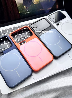 磁吸秒变17星宇橙色适用小米17promax手机壳新款17pro简约商务男mi17磨砂肤感玻璃高级感全包超薄PC防摔硬壳