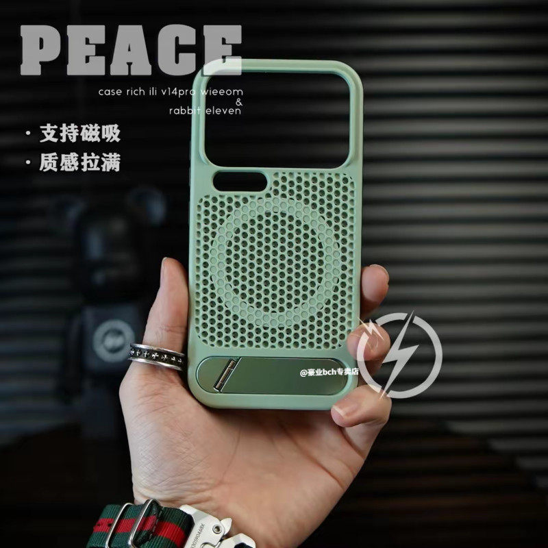 Magsafe磁吸网孔散热折叠支架适用小米17promax手机壳新款17pro肤感磨砂小米17全包防指纹高档商务保护套男