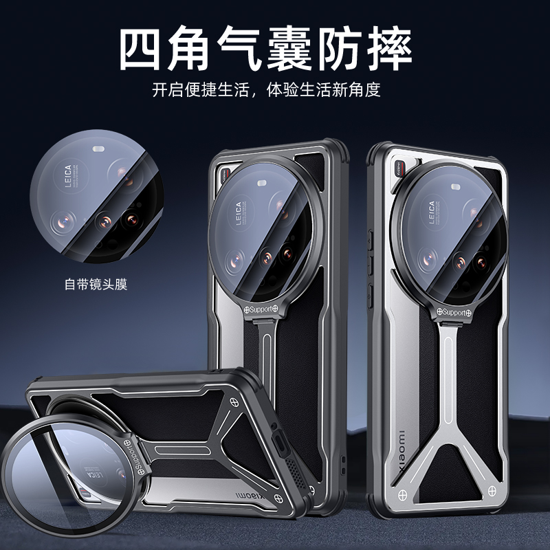 自带镜头膜支架适用小米15ultra手机壳新款高端铝合金镂空散热背板四角气囊防摔14ultra全包防摔超薄保护套男