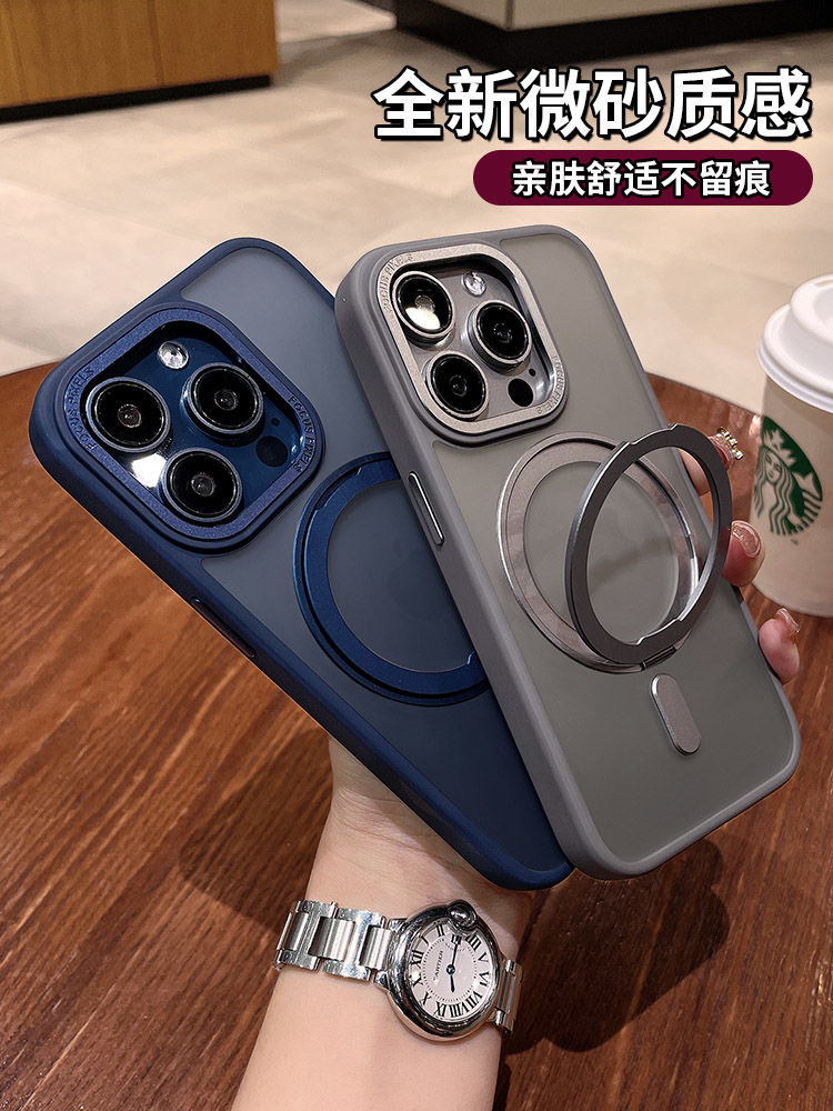 16肤感磨砂旋转磁吸支架硅胶硬壳