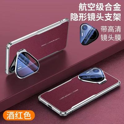 p80镜头合金支架素皮电镀全包壳