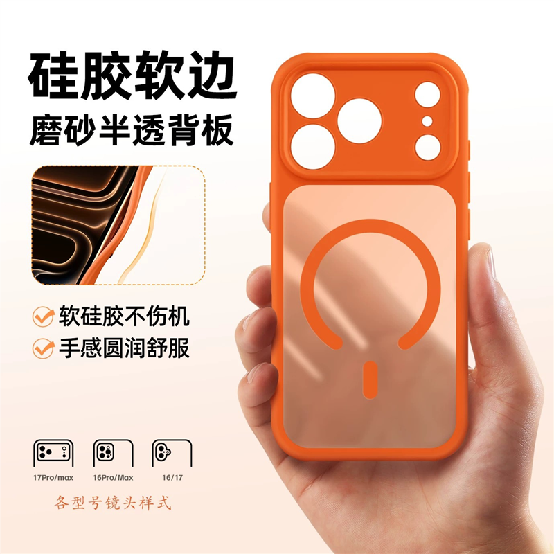 镜头精孔AI拍照键全包适用苹果iPhone17pro手机壳17promax肤感半透磨砂17气囊防摔16max硅胶软边保护套橙蓝新