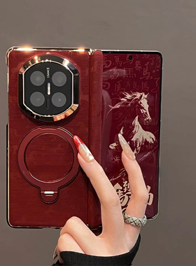 新年款真皮质万马鹏腾适用华为MateX7手机壳旋转支架折叠屏MateX6高档X5红色X3镜头全包x6商务轻奢防摔保护套