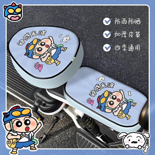蜡笔小新电动车座椅套通用防水防晒台铃雅迪电瓶车加厚坐垫隔热罩