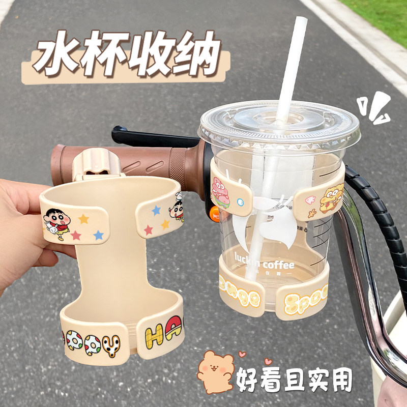 夹口设计电动车水杯架摩托车手机支架单车水壶架奶茶咖啡架大容量