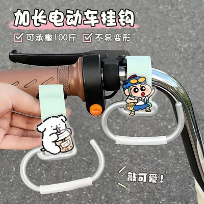 电动车挂钩小新高颜值婴儿车