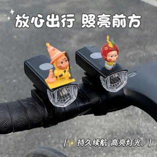 自行车头前照灯卡通星星夜骑行灯公路车儿童山地车防雨夜间装备