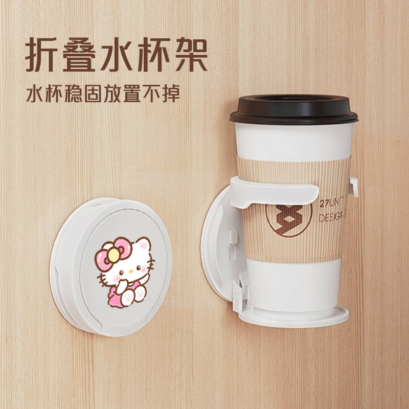 折叠杯架高颜值杯子水杯咖啡收纳置物架免打孔家用宿舍壁挂式架子,家庭/个人清洁工具,杯架,淘宝优惠券,粉丝福利购,淘宝优惠卷