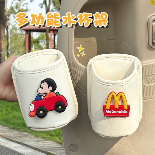 电动车水杯架高颜值可爱卡通车载