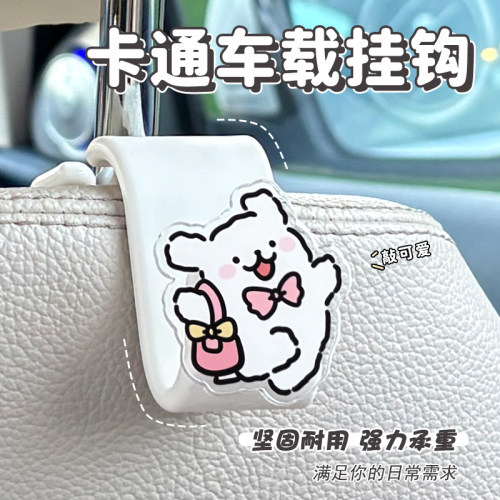 塑料挂钩汽车座椅后靠背多功能