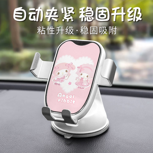 汽车手机导航重力感应手机支架