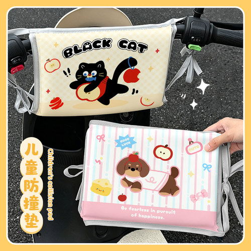 电动车通用防撞垫儿童座椅护头枕