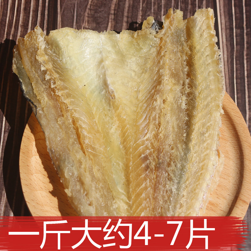 无头柴鱼干500克柴鱼片海鲜干货煲汤煲粥广东阳江