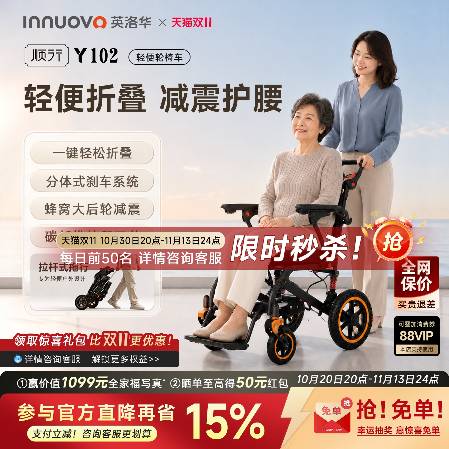 英洛华手动轮椅老人专用小型轻便折叠年轻人骨折出旅行代步手推车