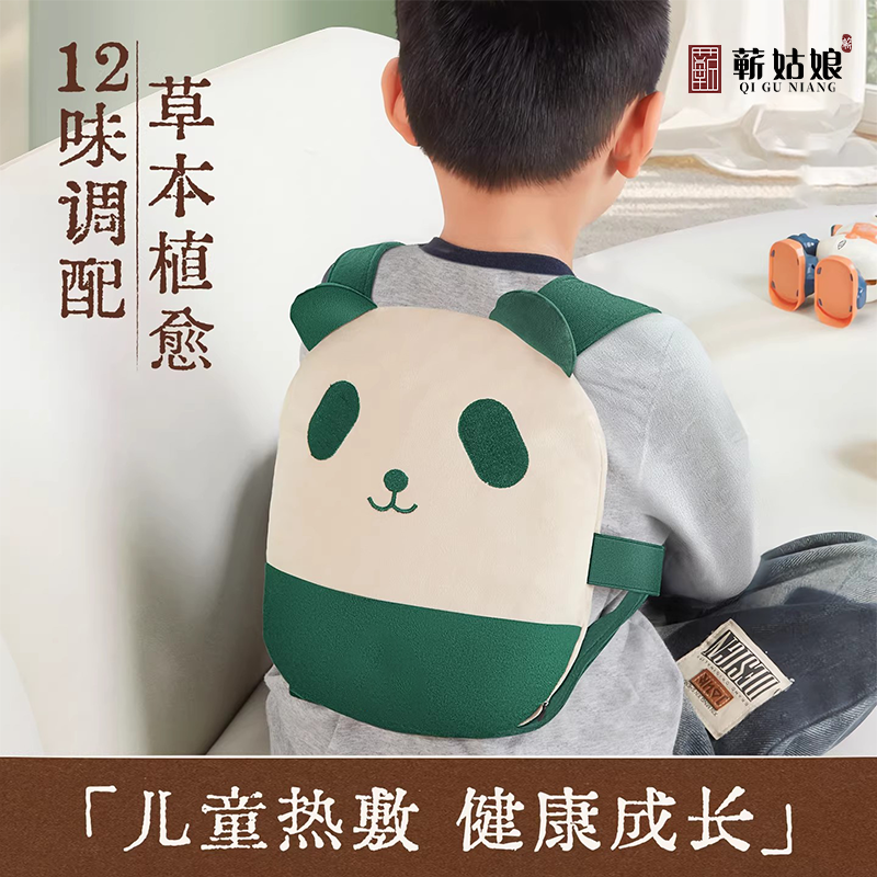 蕲姑娘儿童艾灸电热暖腹热敷包