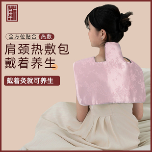 艾灸肩颈热敷包艾绒电加热护肩理疗颈椎肩周炎保暖发热贴养生坎肩