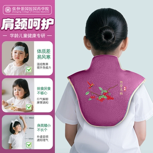 儿童背部热敷包贴海盐袋鼻子大椎穴后背肩颈加热神器艾灸草热敷袋