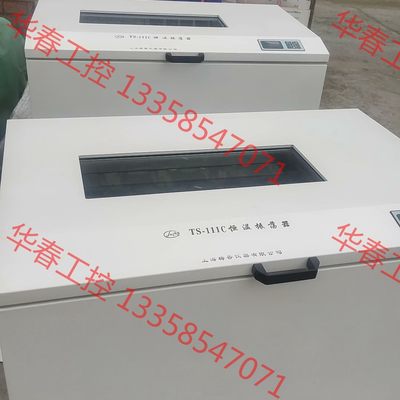 议价 恒温振荡器 TS-111C TS-111B 2022年产品，