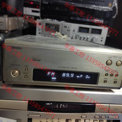 议价 天龙TU-7.5L 收音头!电压100V.频率到90MHZ.