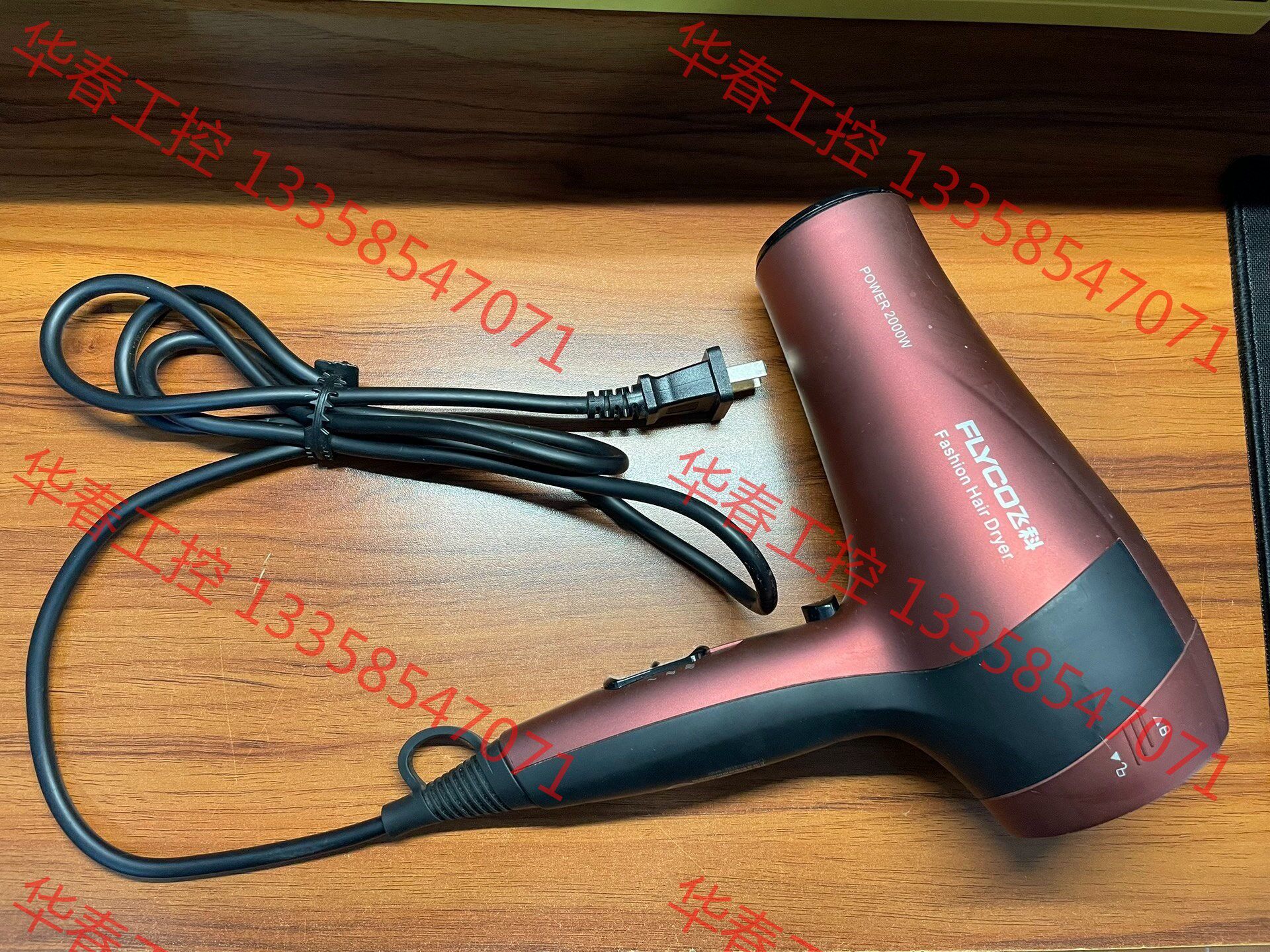 议价 飞科(FLYCO)电吹风机家用FH6218大功率速干吹风筒负属于什么档次？
