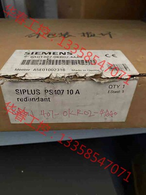 议价 原装全新带包装西门子电源 6AG1 407-0KR02-4A