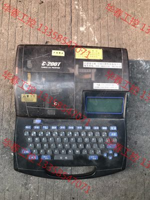 议价 日本丽标C-210T线号机pr-t101，厂里出来实物一个，